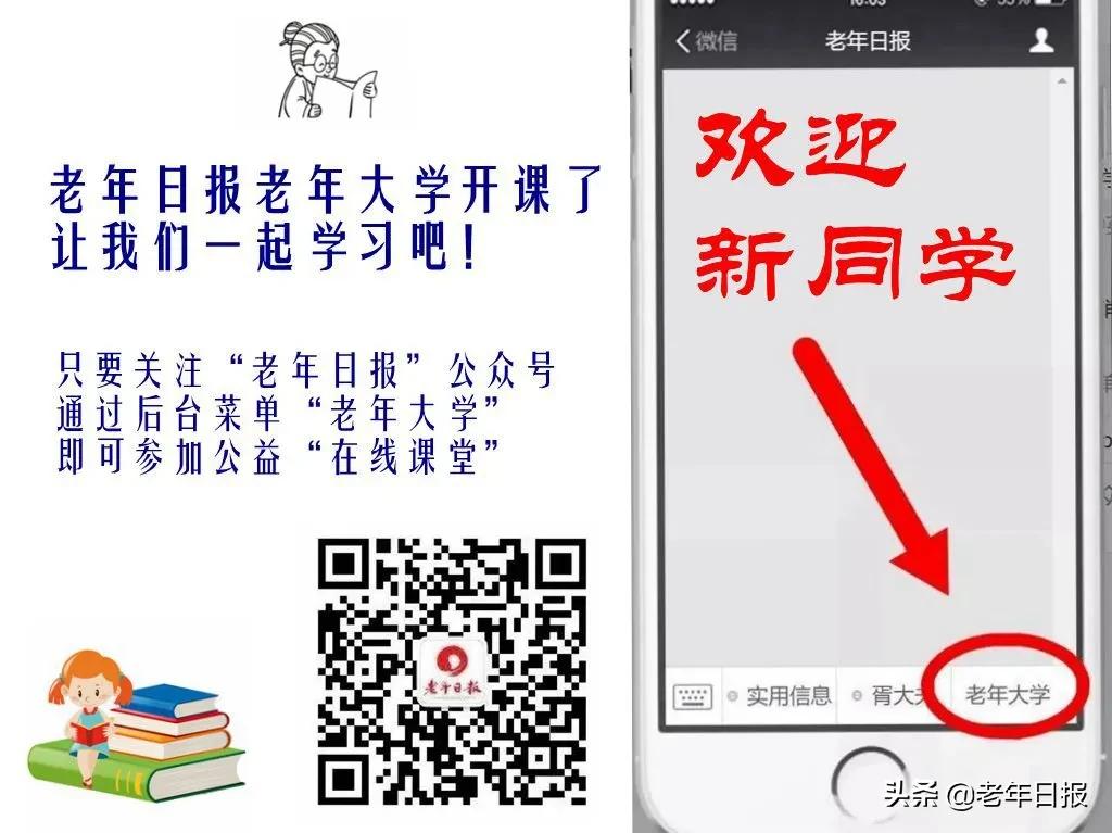 关于带状疱疹的讲座,讲一讲带状疱疹的治疗