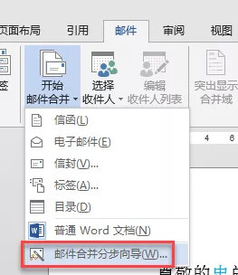 如何编辑邮件并发送,最简单的方法十秒学会