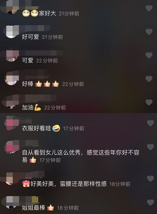 黄奕与女儿比拼高难度健身动作，下腰拉伸压腿看着都好疼