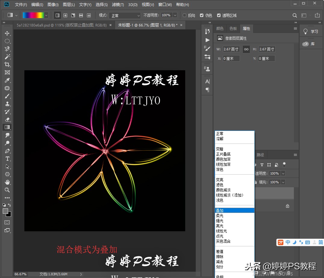 ps飘落的花瓣,用ps画花瓣图形