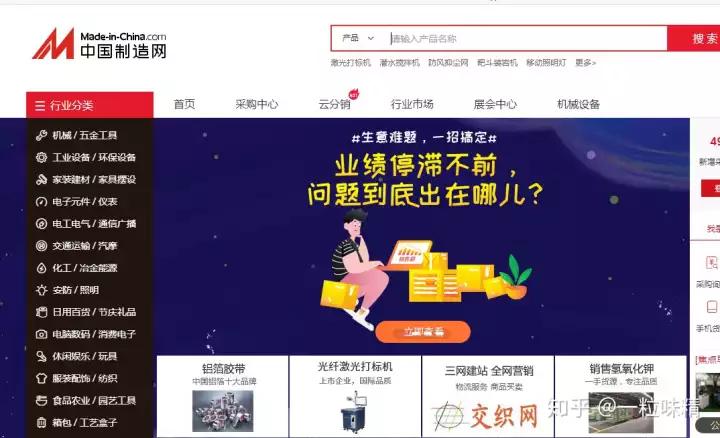 38个货源网站新手开店不要错过,开店必知道十大货源app