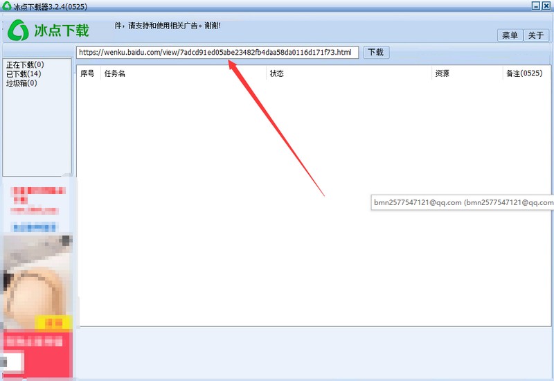 为什么200m的宽带下载速度只有5m,200m的网速下载只有100k
