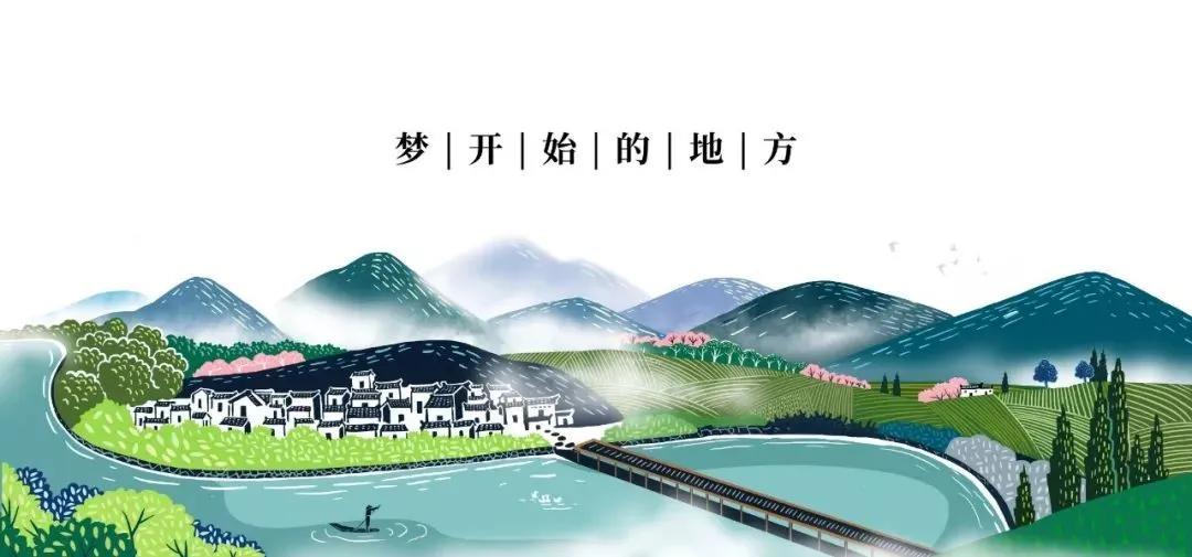 程宣红:中南,将是梦开始的地方