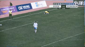 中冠联赛西安荣海,西安荣海中冠比赛