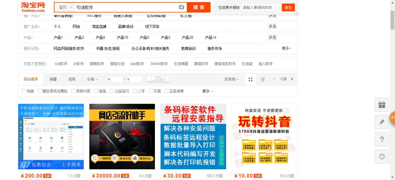 业余时间有哪些兼职靠谱,有什么收入高的周末兼职