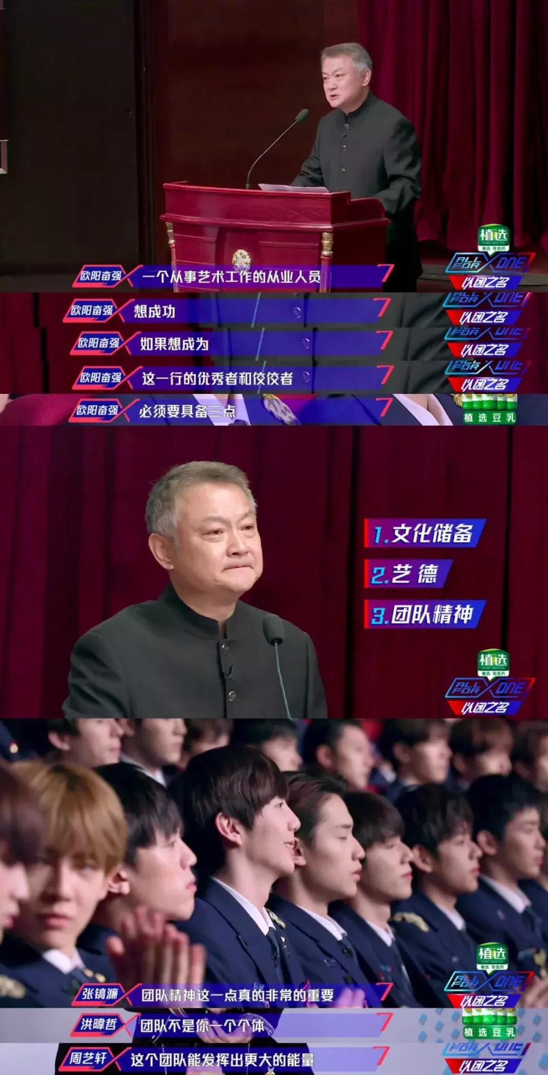 主题曲抄袭、练习生受伤……《以团之名》真的是在选拔偶像?