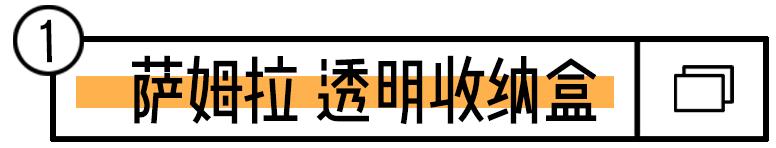这些宜家产品最超值省钱也省空间,宜家大减价5折起