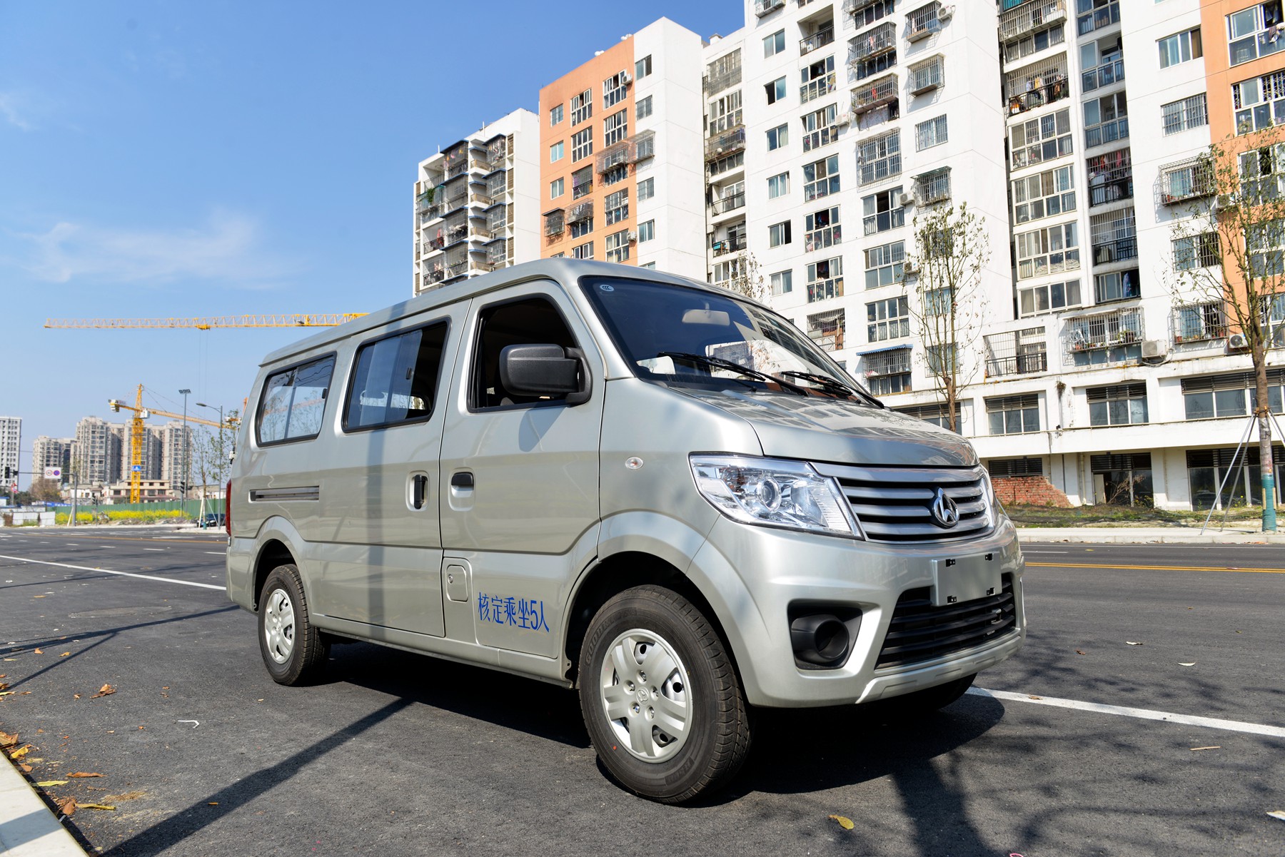 长安之星9拉货,长安之星9能拉货上高速吗