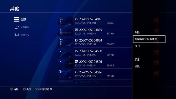 ps5游戏体验比ps4pro好吗,ps4props5