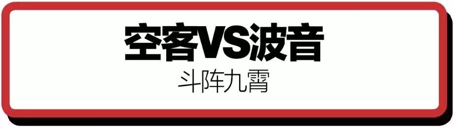 互联网大佬互怼合集,互联网大佬互怼图片