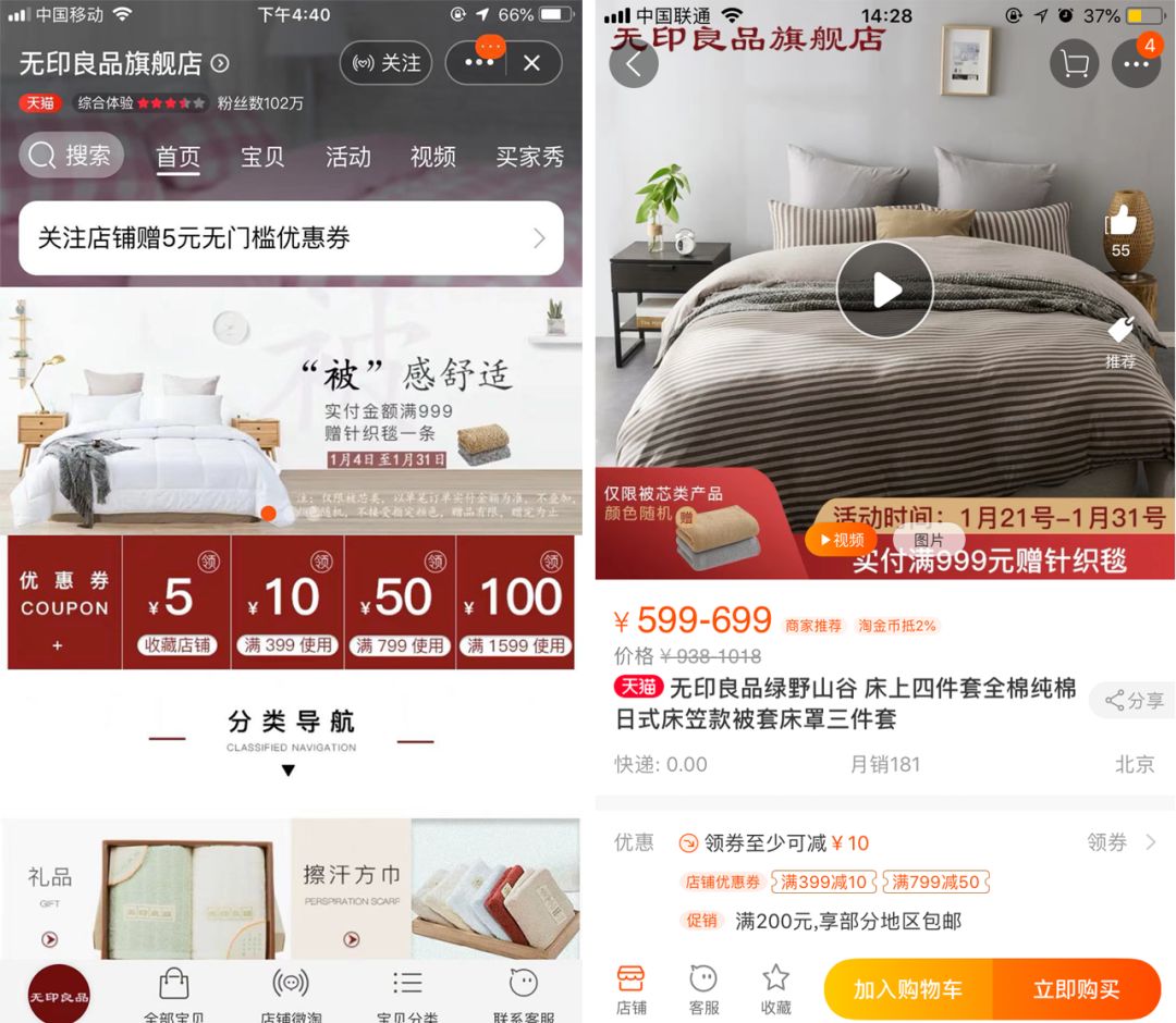 如何在网上找到真正的旗舰店,如何分辨真正的旗舰店