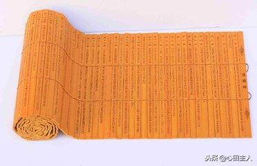 道德经繁体字正确写法,河上公老子道德经繁体字