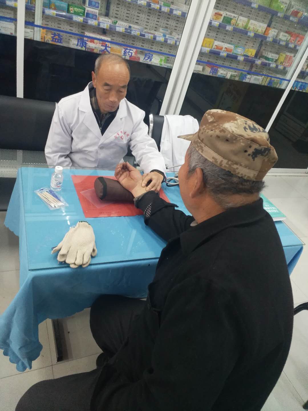 知心好医生—崔国印