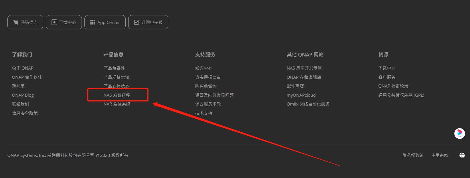 手把手教你玩转nas之新手入门,nas入门知识