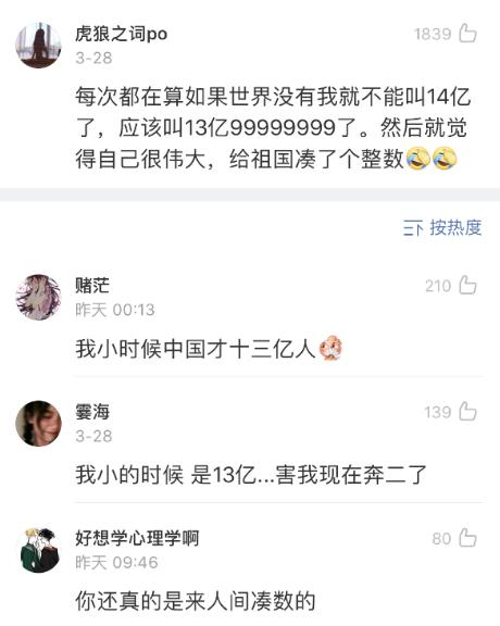 小时候干过的糗事爆笑,小时候干的傻事笑死了