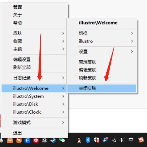 rainmeter怎么美化图标,如何通过致美化下载rainmeter