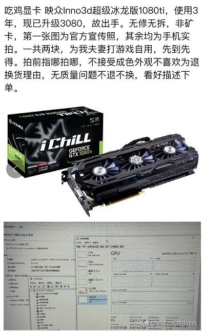 怎样在闲鱼卖东西防骗,闲鱼卖东西要注意哪些套路