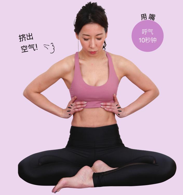 杨幂锻炼身材,杨幂练马甲线的视频