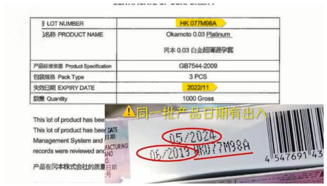 细思极恐女生真实案件,女子便利店买到假避孕套感染真菌