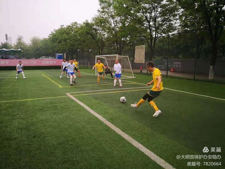 2021大明宫足球赛,西安大明宫足球赛
