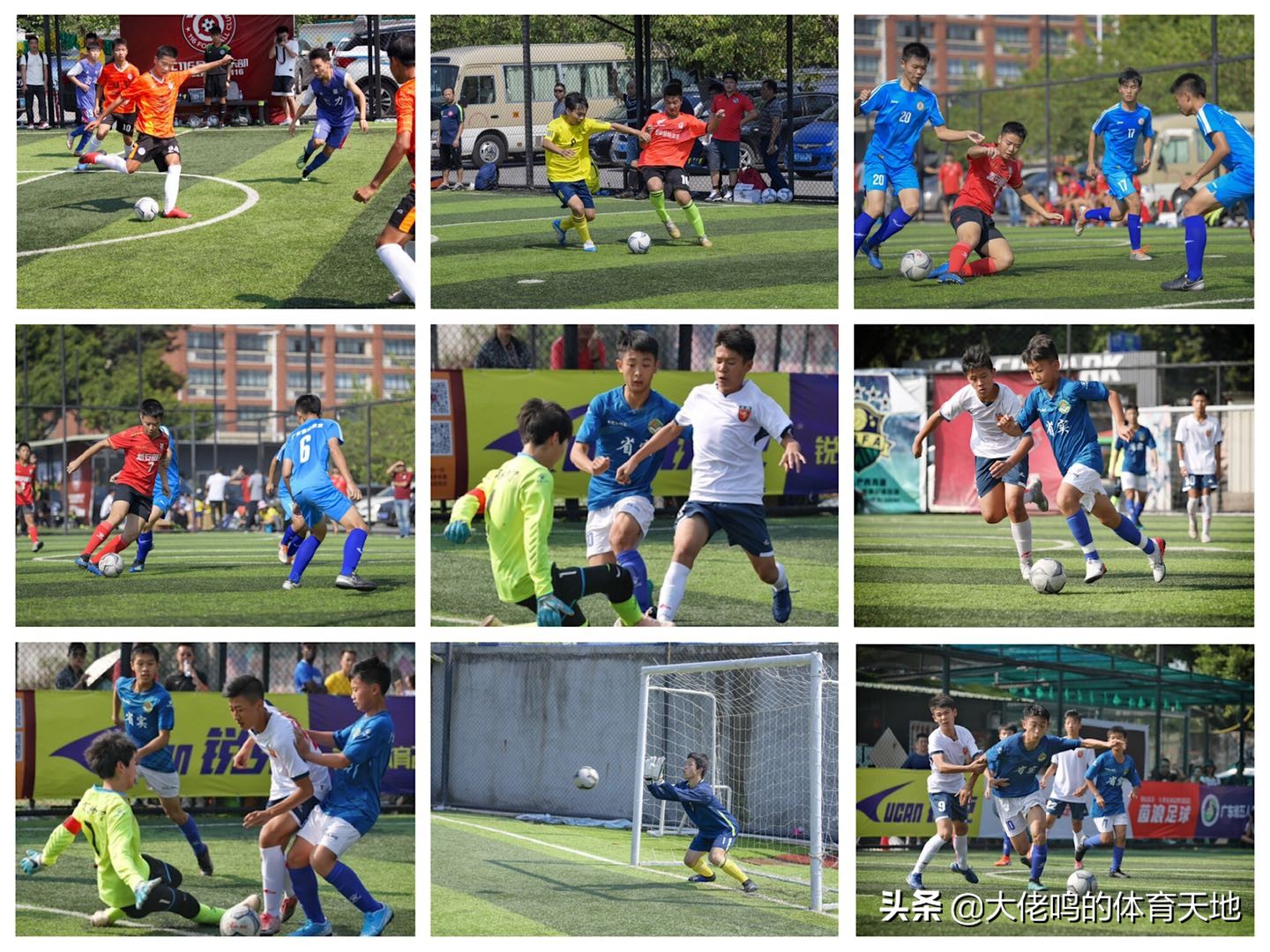 小粤超,广东粤超联赛第七轮