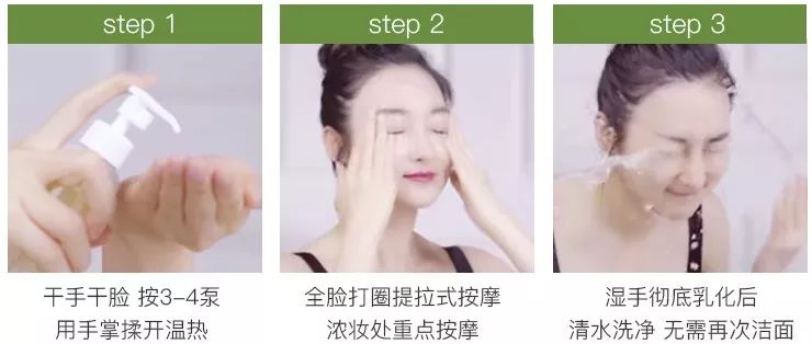 好用的洁颜油,精华洁颜油是干嘛的