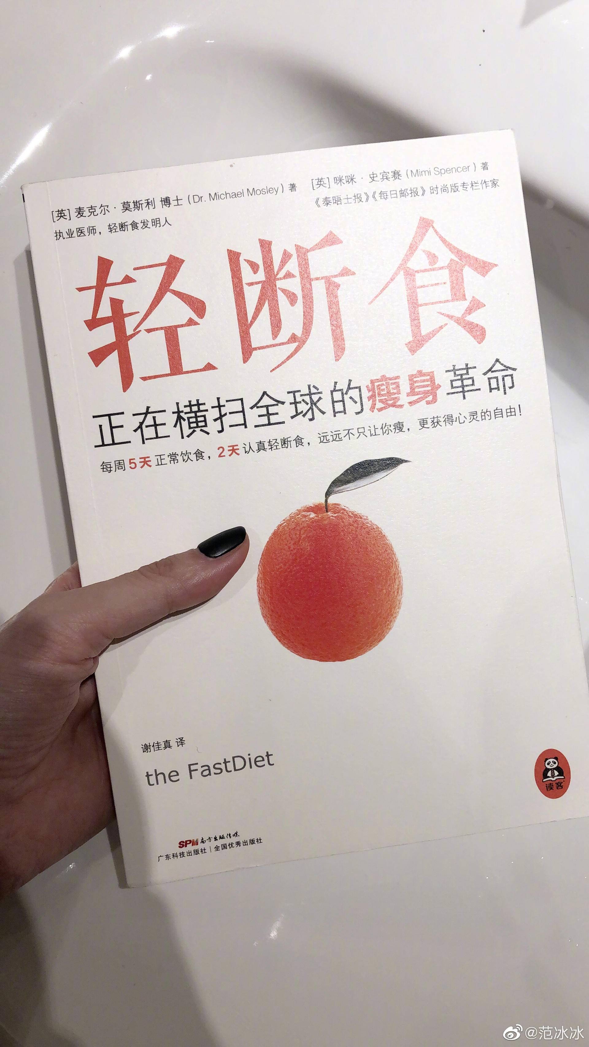 哪个牌子的酵素排宿便效果好,范冰冰推荐的日本酵素图片