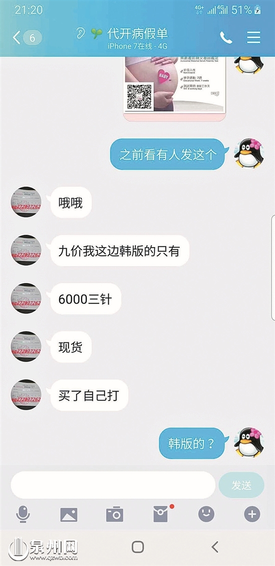 九价的疫苗靠谱吗,3针九价疫苗多少钱