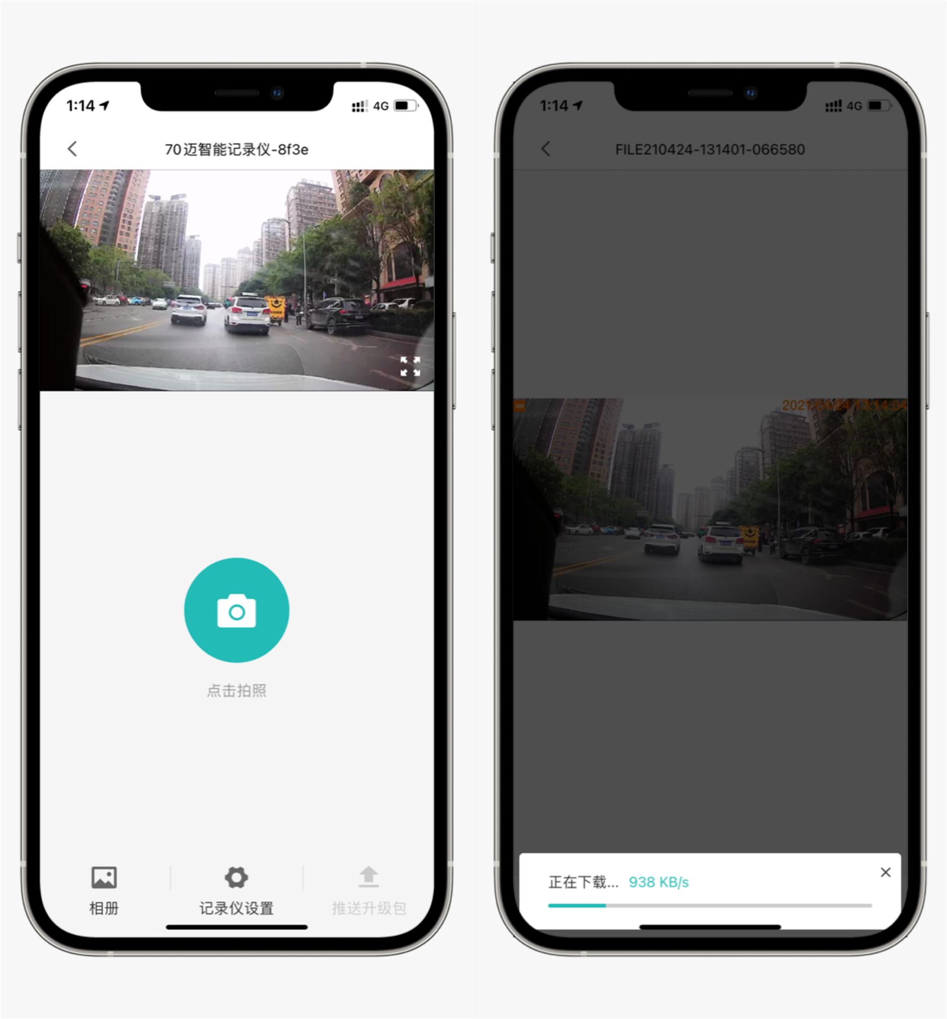 最值得购买的前后双录行车记录仪,什么品牌的全屏行车记录仪最好