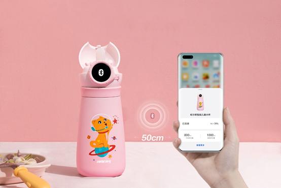 华为智选哈尔斯智能水杯,华为智选哈尔斯儿童智能水杯拆卸