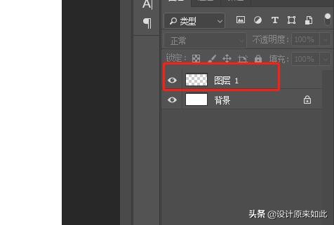 学习PS前搞清楚三个要点,学习过程中不会手忙脚乱