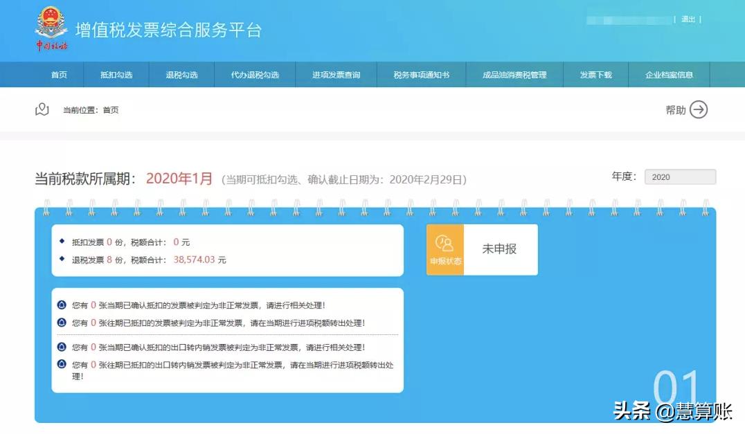 发票丢了为什么要登报,发票遗失已登报多久可以补发票