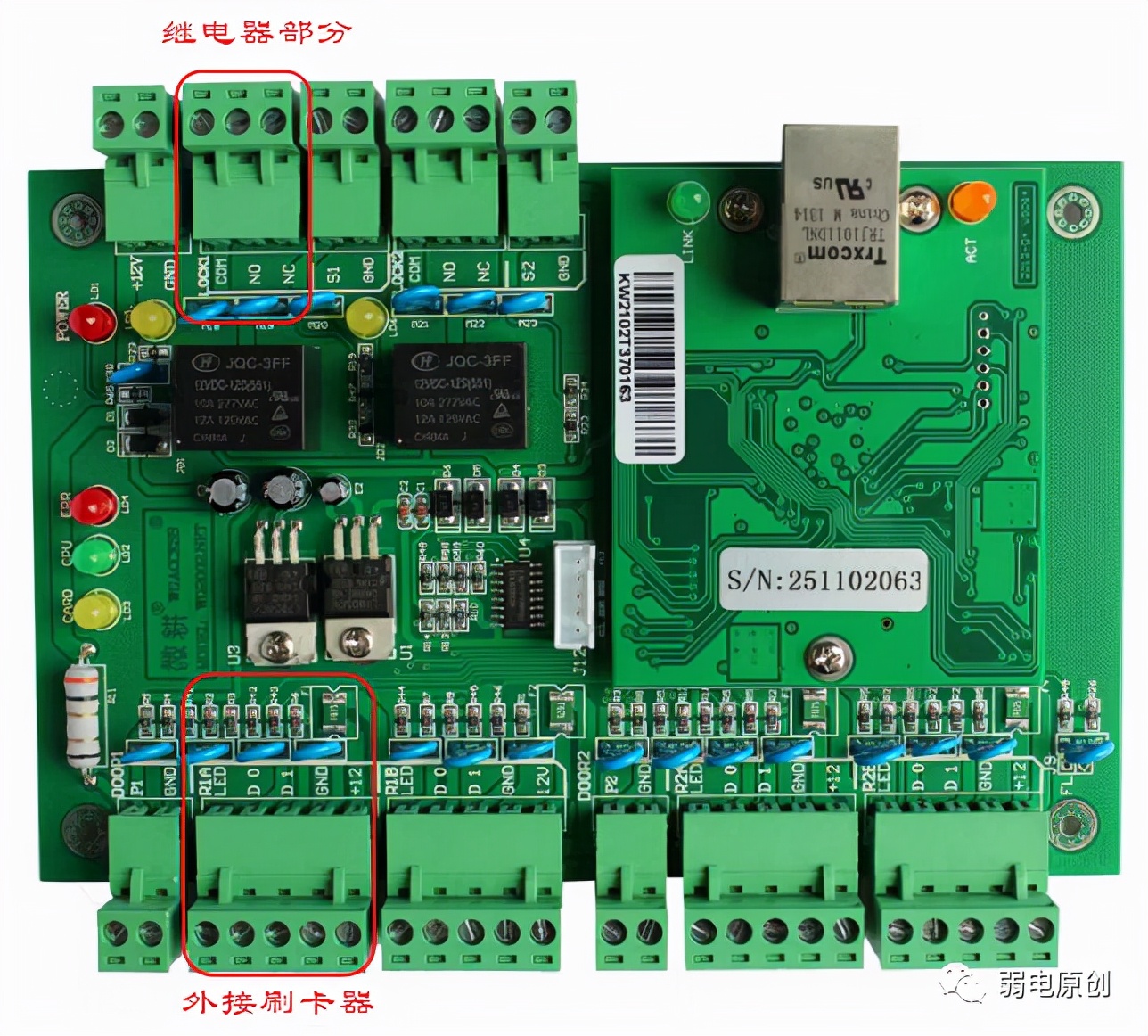 门禁接线有什么技巧和方法,门禁可以带电接线吗