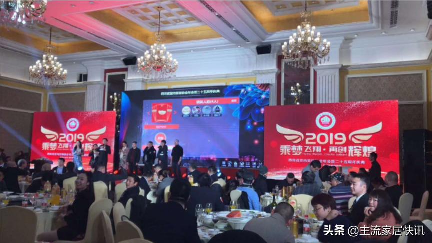 四川省装饰协会官网电话,四川装饰装修协会会长