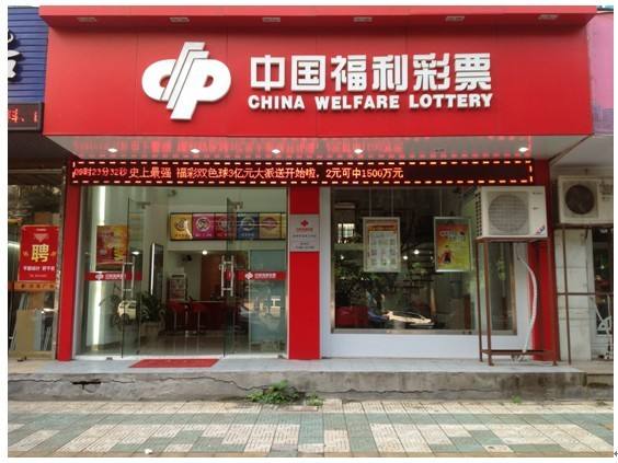 怎样才能中500万甚至更大的奖,怎么能中500万大奖