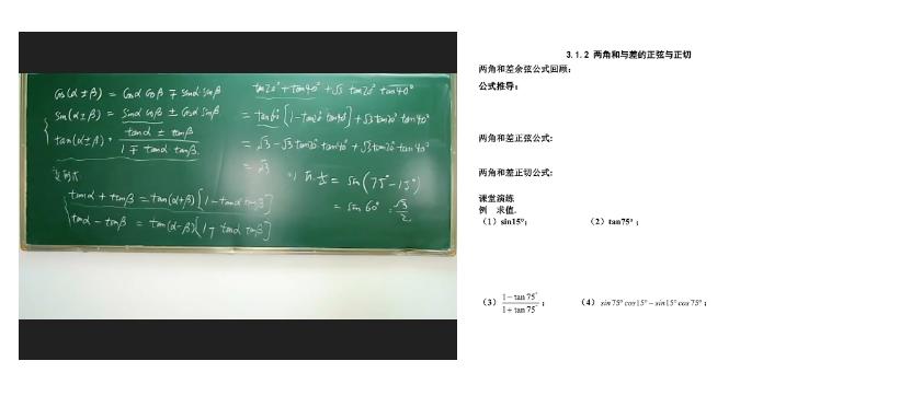 直播网络课程,网络直播课优缺点