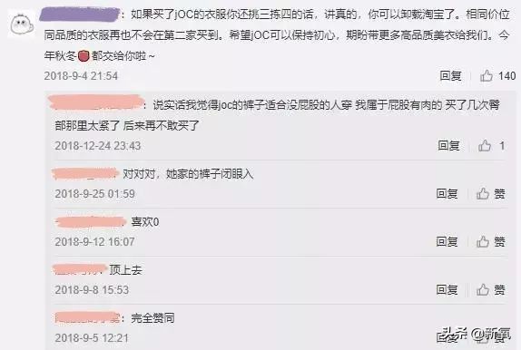 最值得买的淘宝网红店,质量稍微好一点的淘宝网红店