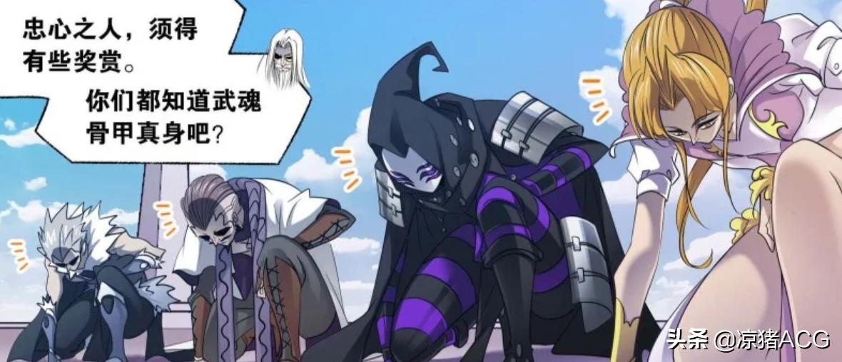 鬼斗罗第二魂技曝光其天赋，百年魂环就能赋予“单挑神技”