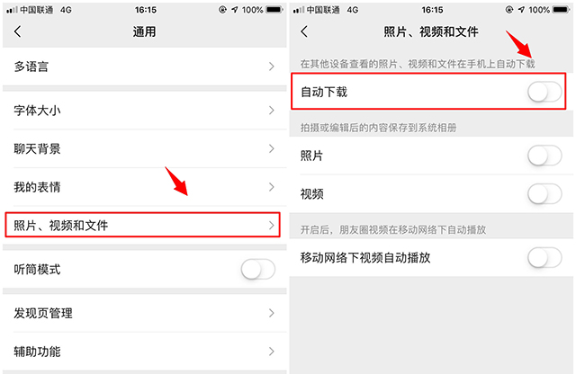 华为手机照片太多怎么处理,华为手机总是多出图片怎么清理