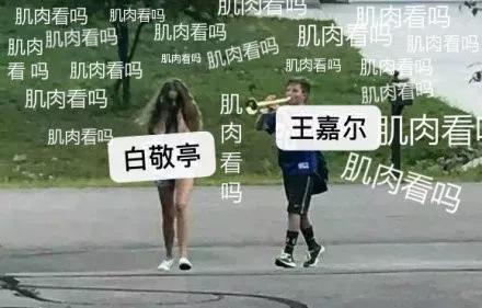 李现有没有腹肌,李现的真腹肌