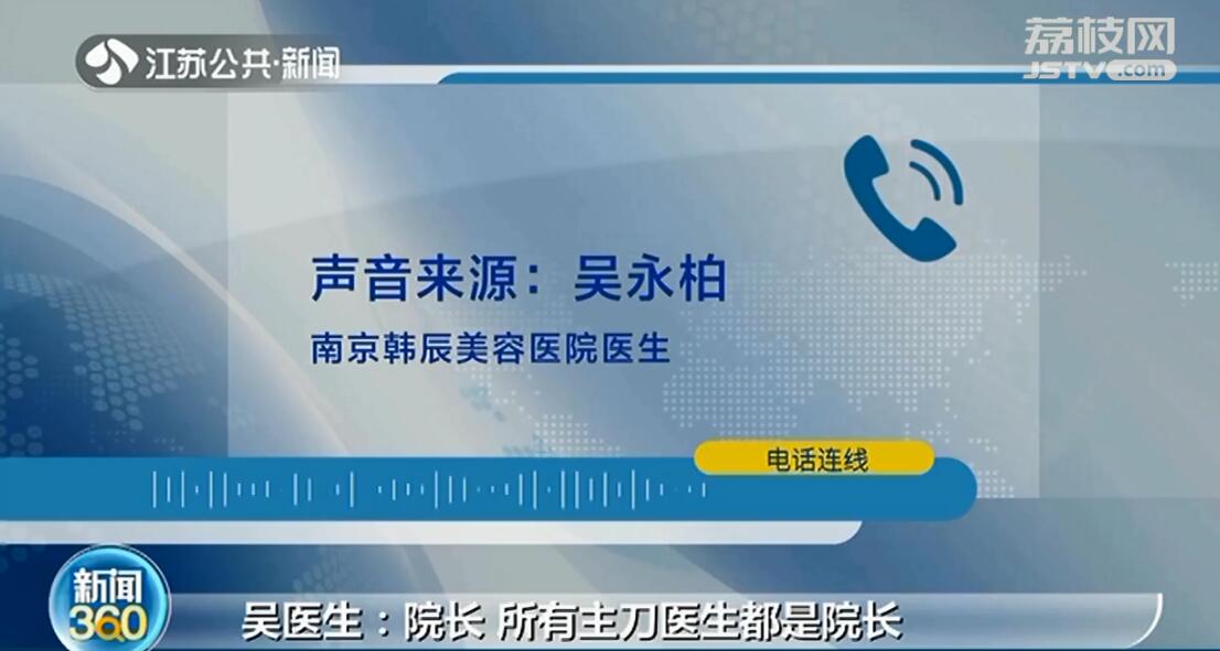 下巴吸脂手术真实经历,院长手术后续完整版