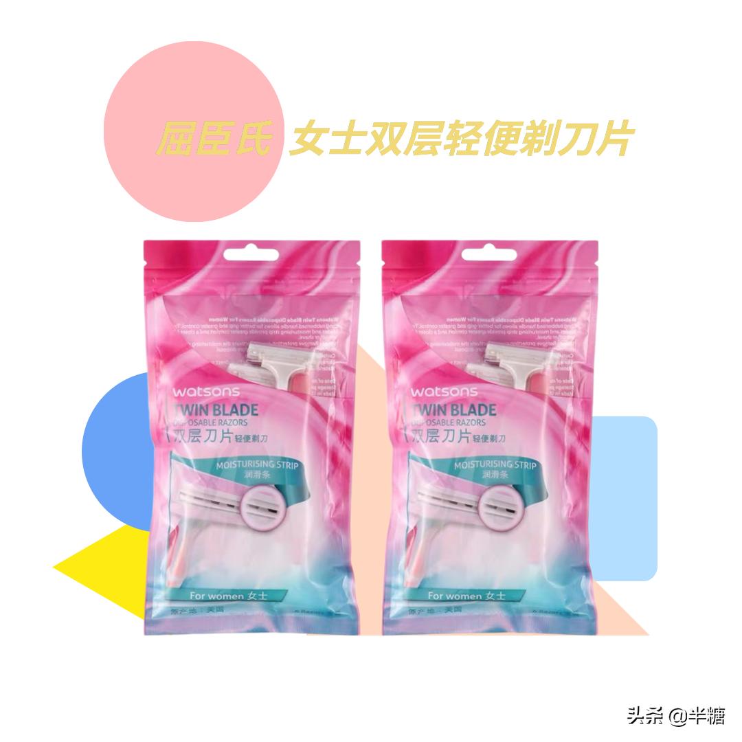 屈臣氏不起眼的良心产品,屈臣氏有没有卖丝芙兰产品的