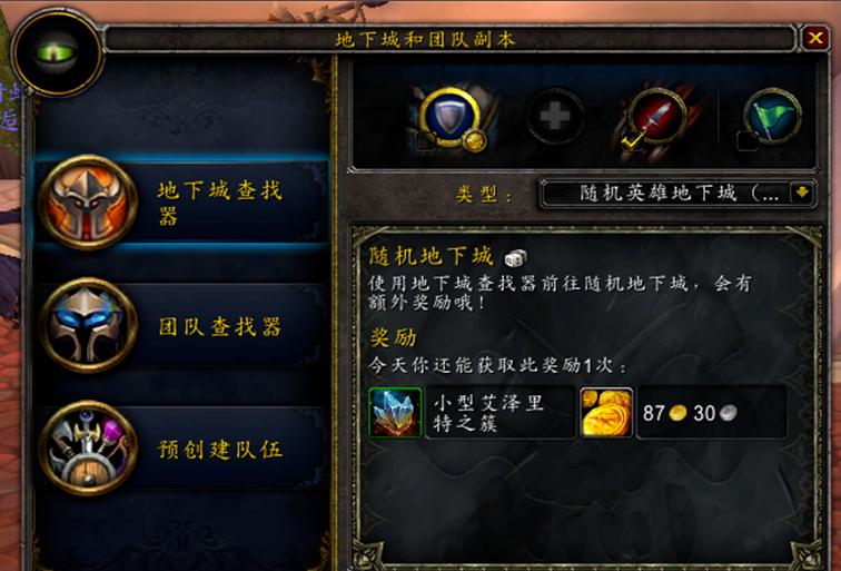 浠插澶滅伀鐒拌妭浠诲姟娴佺▼,榄斿吔涓栫晫浠插澶滅伀鐒拌妭