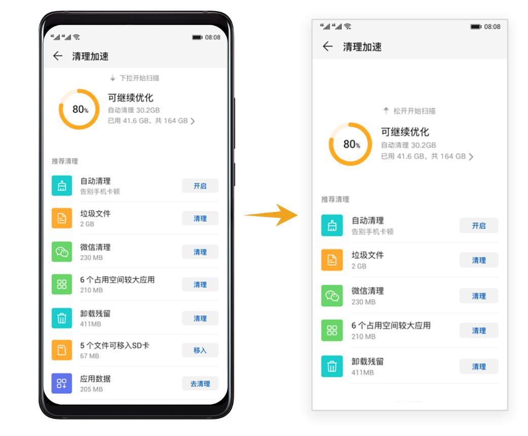 emui11.1卡顿,emui9.11卡顿