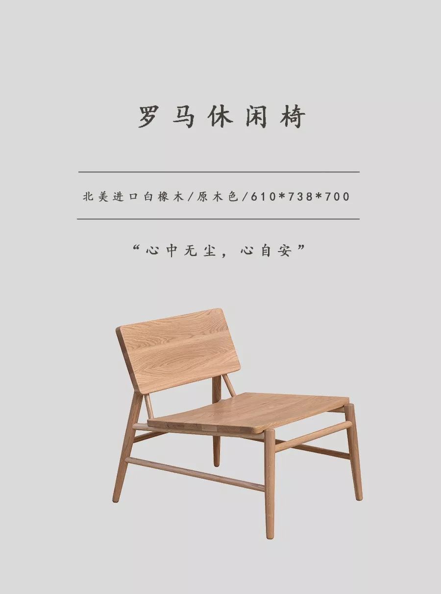 椅子鉴赏|家具界另类文化大师