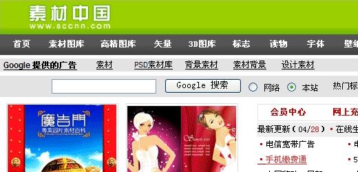 最全面最实用的设计素材网站,包装设计师素材网站