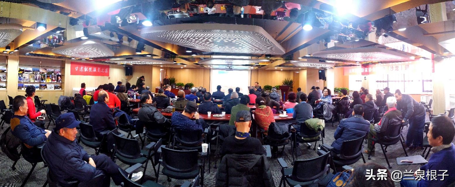 兰州市文化艺术联谊会,甘谷县摄影协会迎春联谊会