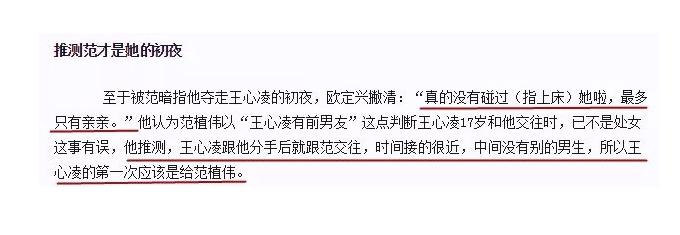 王心凌为什么是少男杀手,少男杀手王心凌完整视频