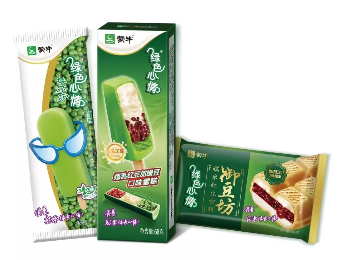 有哪些又便宜又好看的雪糕推荐,乘风破浪雪糕