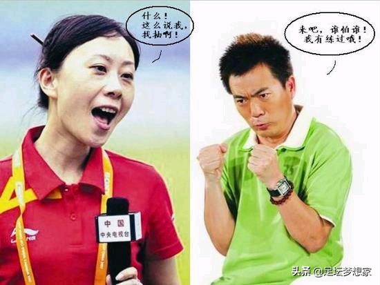 足坛五大耻辱事件,中国足坛十大丑闻